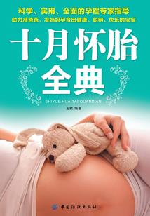 吃出来的天地