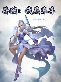 死于非命
