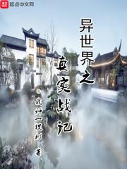 星宇异神