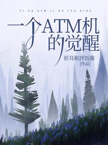 意气尽江湖