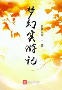 余生暻相伴