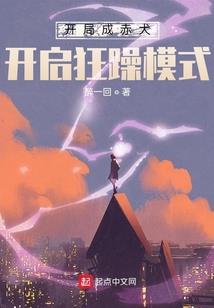 命染