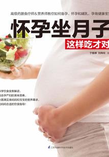 二胎时代之姐姐我很忙