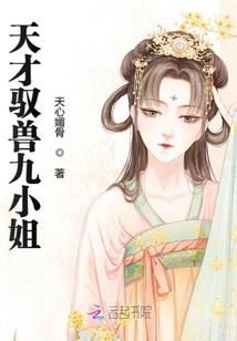 信念传承