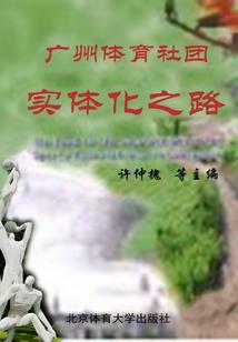 逝去的浪漫