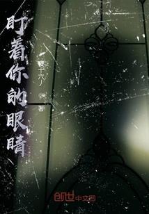 带着掌门系统做至尊