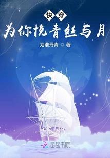格雷厄姆大陆