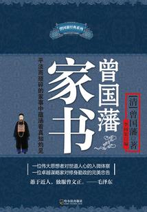 盗墓记事本