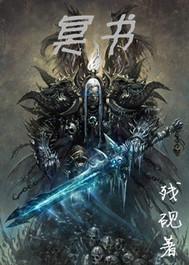 至高永恒