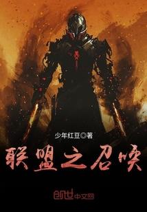 仙家道徒