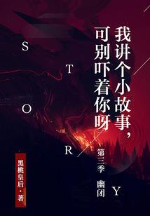 花开神途