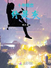 人族崛起之战
