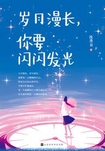 重生跑男之动漫系统