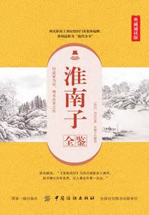 盗墓仙人