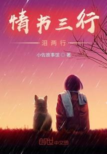 日常说