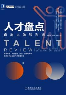 邪气凛然之盗墓鬼才