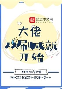 作秦始皇的乖女婿