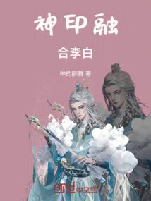 静待伊人归