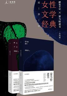 学校物语
