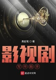 隐人王