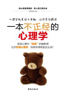 大预言家传