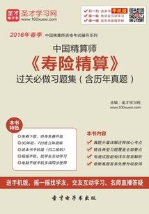 三族战争