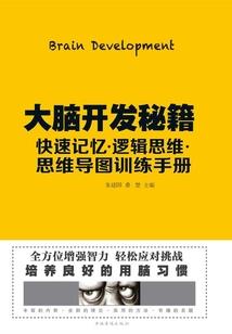 厨神直播间