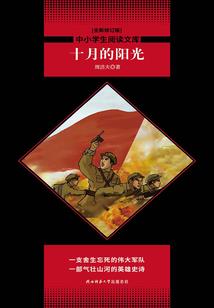 皇家学院之妖孽三公主