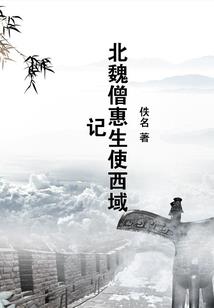浮生珃世