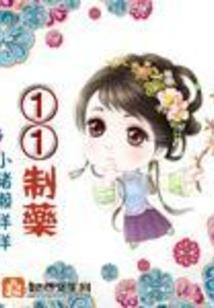 星游记之星空黎明