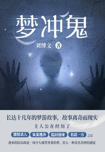 反串人生路