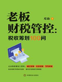 穿越恋爱游戏，成为必死男主