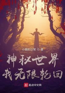 录事阴阳斩
