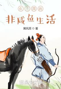 漫生新语