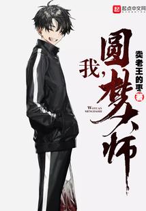 救世勇者：开局召唤魔王亲妈