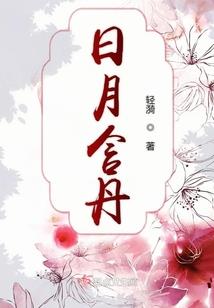 蓝颜知己在武林