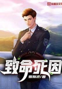 一只猴子的宿命