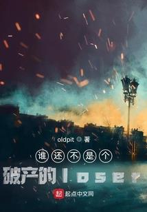 女配逆袭修仙传