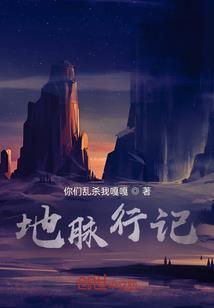西游：诸天乱斗