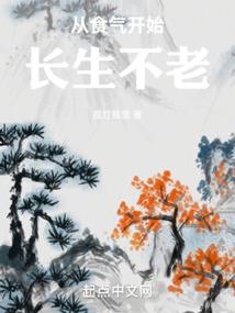英魂都市