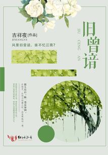 幽灵侦探社