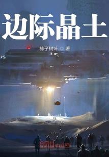 末世危机之荒漠前行