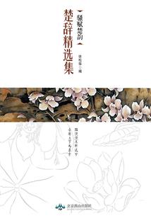 末日之毁灭纪元