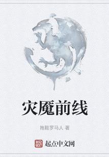 她只是棋子