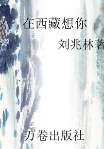 公子袖不断