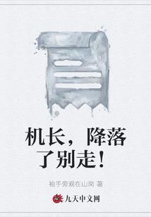 农门飞出金凤凰