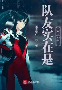 真仙之名