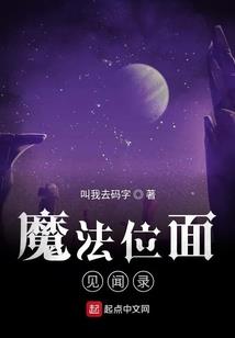 修真丐传
