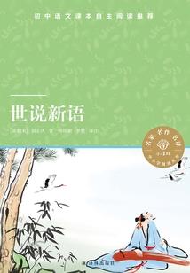 征服旅程