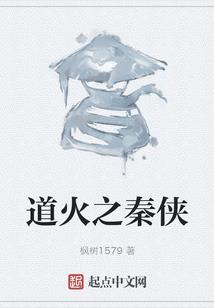狐女为后恋邪王